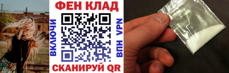 АМФ VHQ  Купить закладки  Урень 