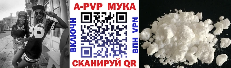 Купить закладки  Урень  Alfa_PVP VHQ 