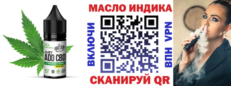 Cannafood марихуана Урень