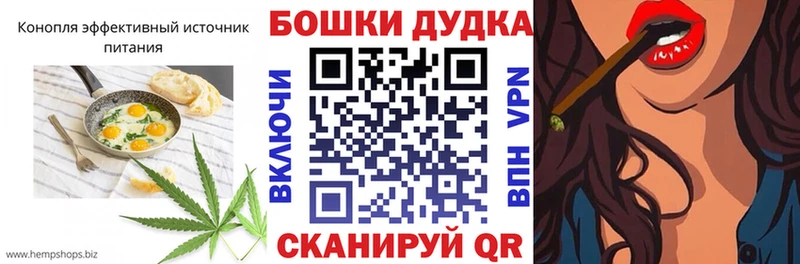 Купить  Урень  Canna-Cookies марихуана 