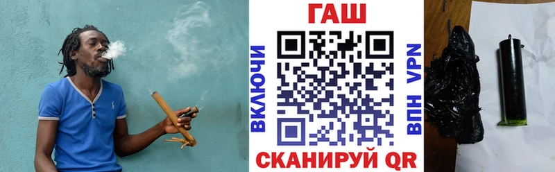 ГАШ убойный Урень