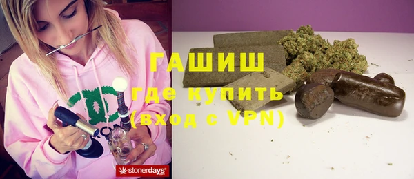 мдма Осташков