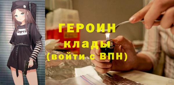 эйфоретик Осинники