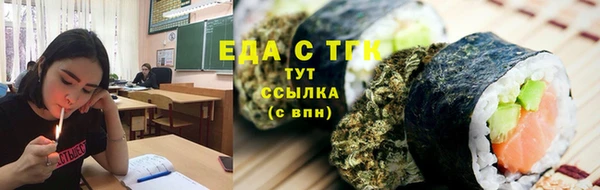 эйфоретик Осинники