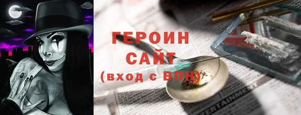 мдма Осташков
