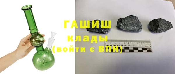 мдма Осташков